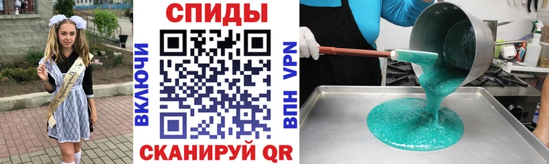 Купить закладки  Сунжа  Амфетамин Розовый 