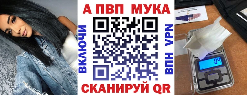 Купить где  Сунжа  APVP Соль 