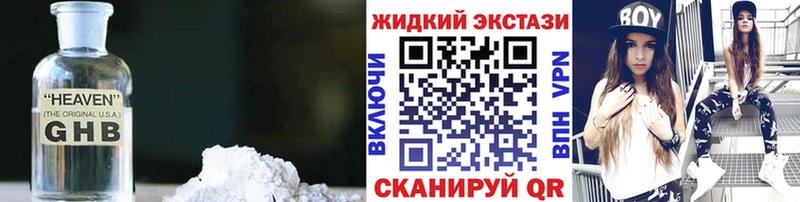 Бутират BDO 33%  Купить  Сунжа 