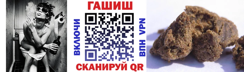 ГАШ Ice-O-Lator Купить где Сунжа