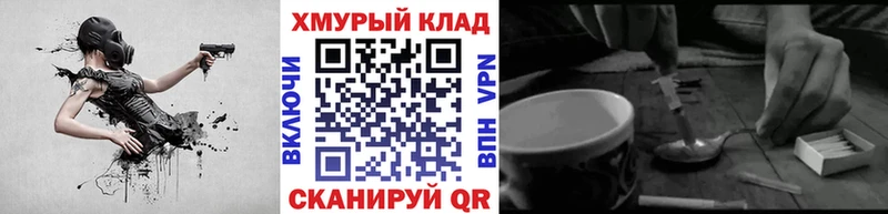 Купить закладки  Сунжа  Героин белый 