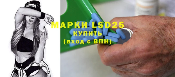 каннабис Горняк