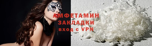 MDMA Premium VHQ Санкт-Петербург