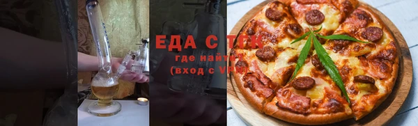 экстази Вязьма