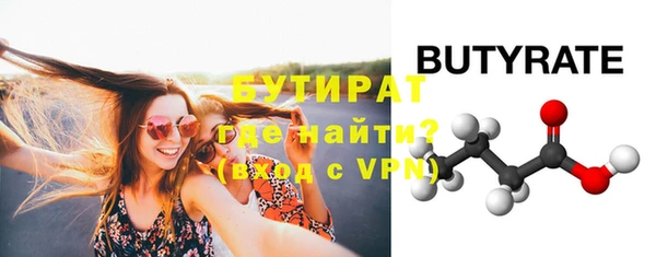 каннабис Горняк