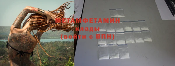 MDMA Premium VHQ Санкт-Петербург