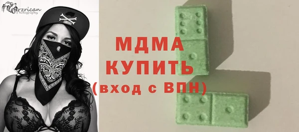 бутик Горнозаводск