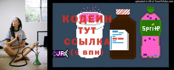 бутик Горнозаводск