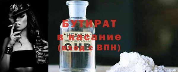 гидропоника Горно-Алтайск