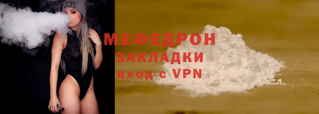 круглые Гусь-Хрустальный