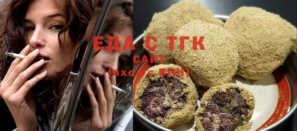 каннабис Горняк