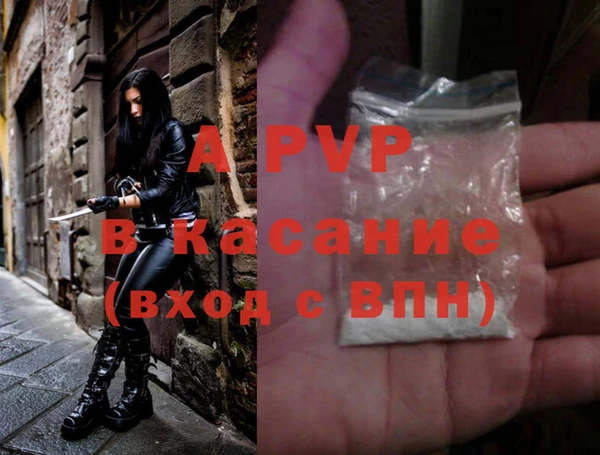 бутик Горнозаводск