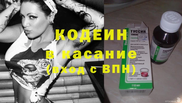 кокс Гусиноозёрск