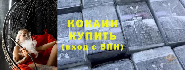 бутик Горнозаводск