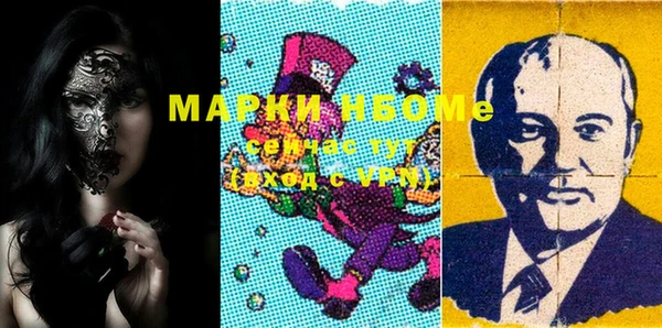 каннабис Горняк