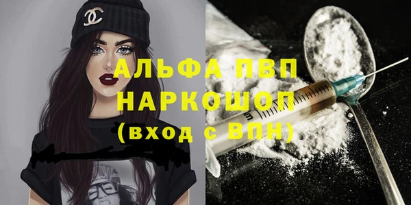 кокс Гусиноозёрск