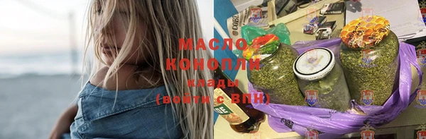 бутик Горнозаводск