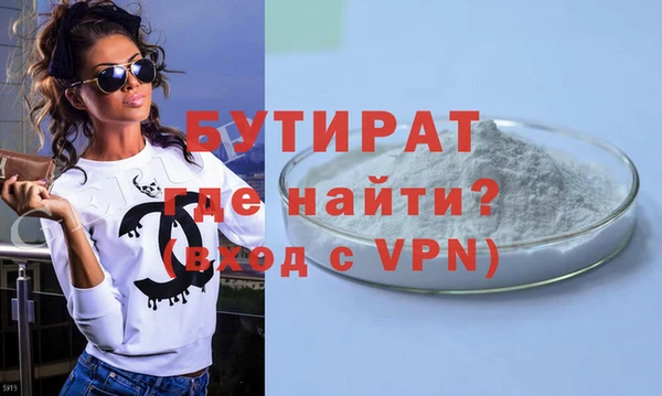 кокс Гусиноозёрск