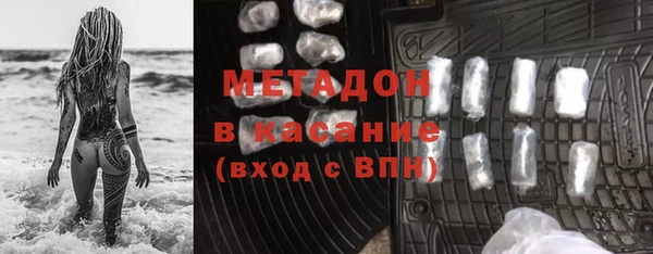 MDMA Premium VHQ Санкт-Петербург