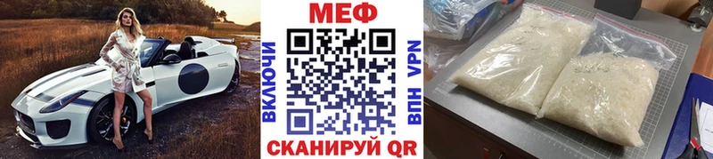 МЯУ-МЯУ VHQ  Сунжа 