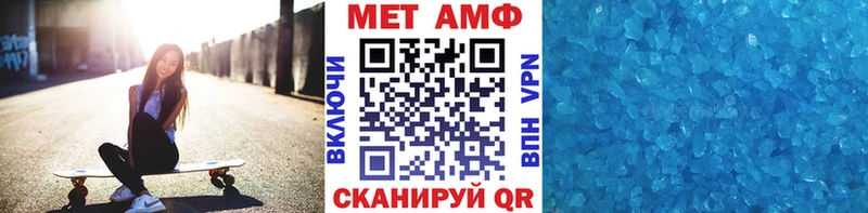 Купить где  Сунжа  Первитин витя 