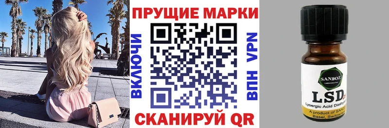 Купить где  Сунжа  Марки N-bome 1,8мг 