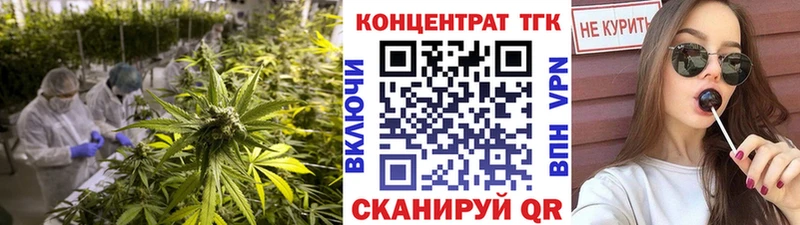 Купить  Сунжа  Дистиллят ТГК вейп с тгк 