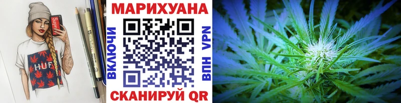 Конопля MAZAR  Купить закладки  Сунжа 